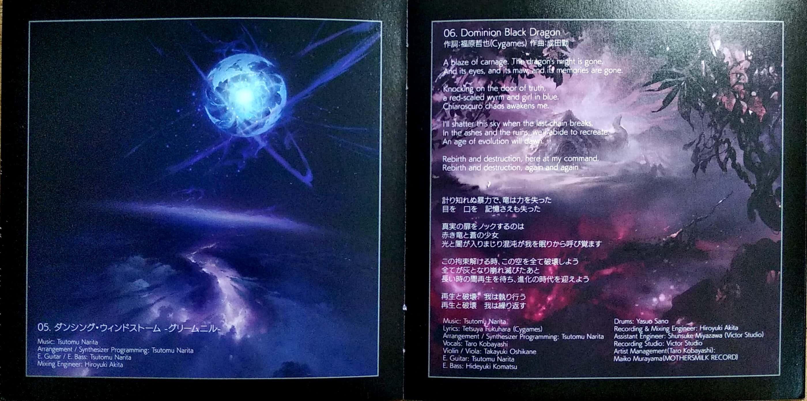 GRANBLUE FANTASY ORIGINAL SOUNDTRACKS Chaos (2019) MP3 GRANBLUE FANTASY ORIGINAL SOUNDTRACKS Chaos (2019) MP3